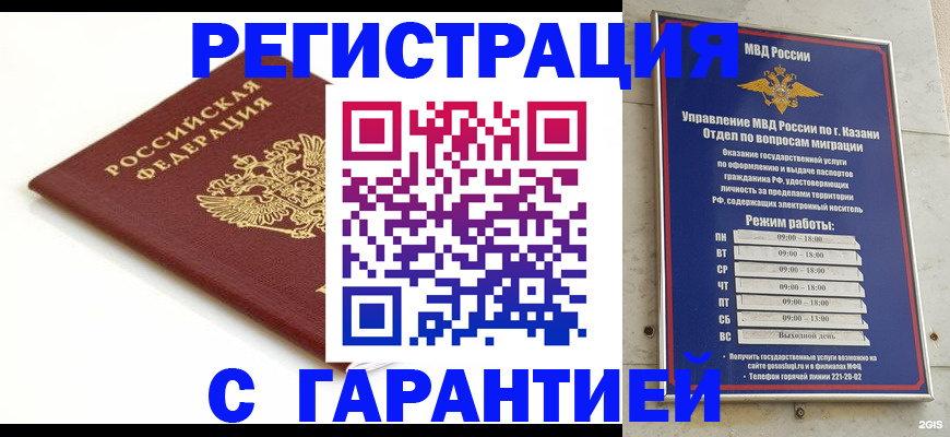 регистрация для дет. сада в Абдулино