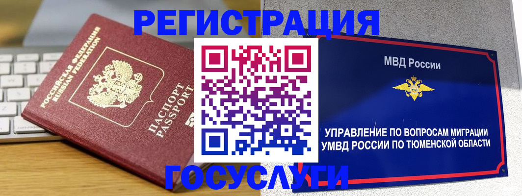 пропишу в квартире в Абдулино