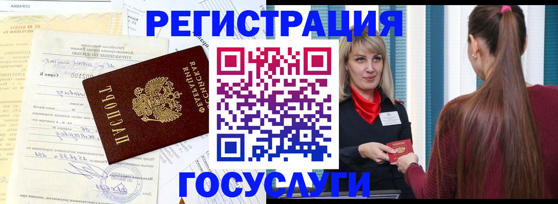 регистрация для школы в Абдулино